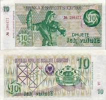 *10 Lek valutë Albánsko 1992, P49a UNC, nevydané - Kliknutím na obrázok zatvorte -